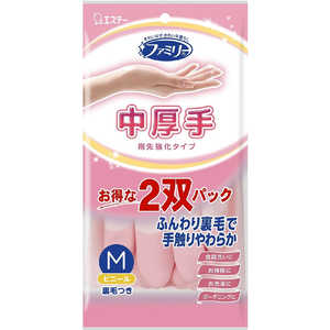 エステー ファミリー ビニール手袋 中厚手 指先強化 Mサイズ 2双パック (ピンク 1双・グリーン 1双) エステー ファミリー ビニール手袋 中厚手 指先強化 Mサイズ 2双パック (ピンク 1双・グリーン 1双)