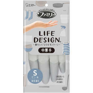 エステー ファミリー ビニール中厚手 ライフデザイン S グレー ［キッチン 手袋 食器洗い 掃除 洗濯］ FチユウライフSグレー