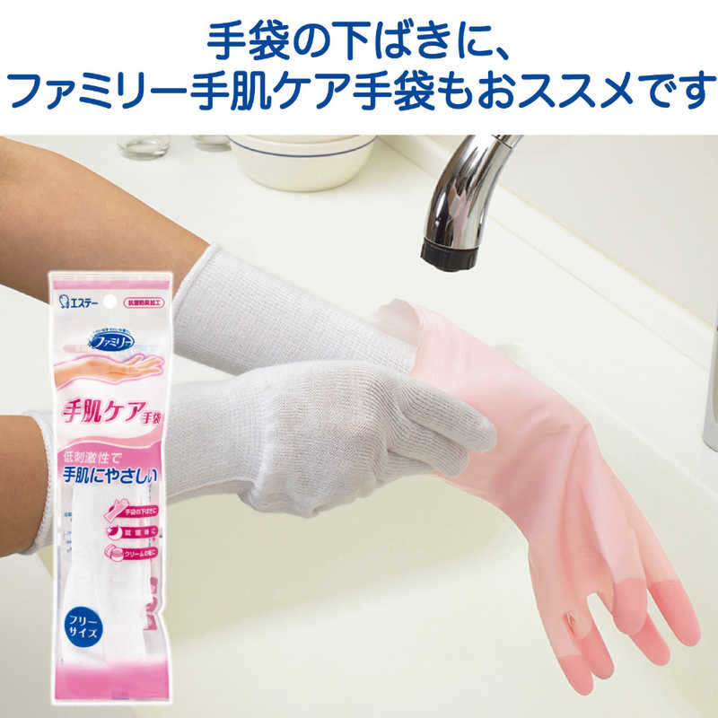 エステー エステー ファミリー ビニールうす手 指先抗ウイルス加工 M グリーン1双  