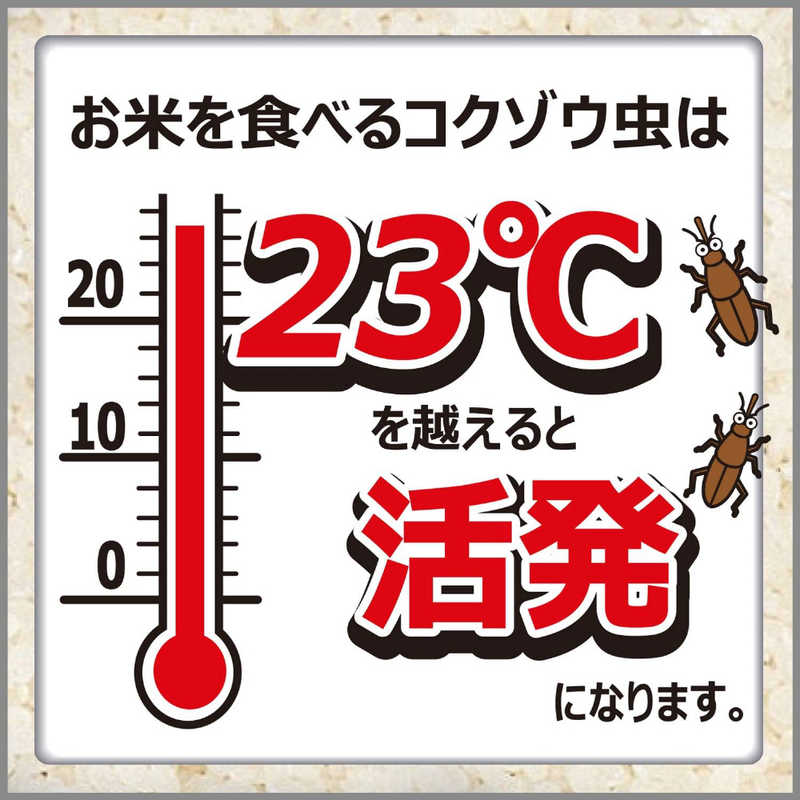 エステー エステー 米唐番 5Kタイプ 25g  