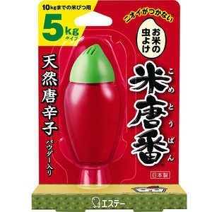 エステー 米唐番 5Kタイプ 25g 