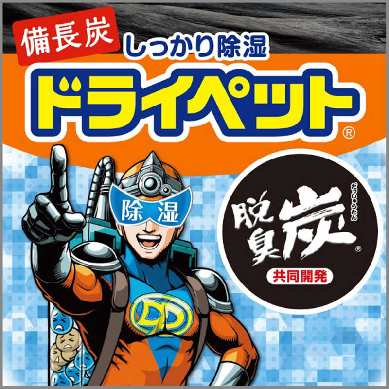 エステー エステー 防虫･除湿剤  