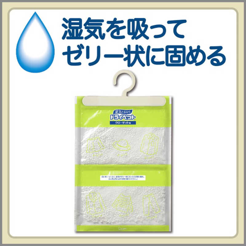 エステー エステー ドライペット クローゼット用 120g×2シート  