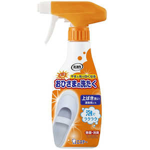エステー おひさまの洗たく くつクリーナー スニーカー 上履き 洗剤 スプレー 泡タイプ 本体 240ml エステー おひさまの洗たく くつクリーナー スニーカー 上履き 洗剤 スプレー 泡タイプ 本体 240ml