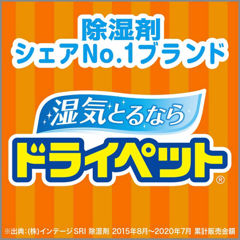 エステー エステー 備長炭ドライペット 洋服ダンス用 51g×2シート  