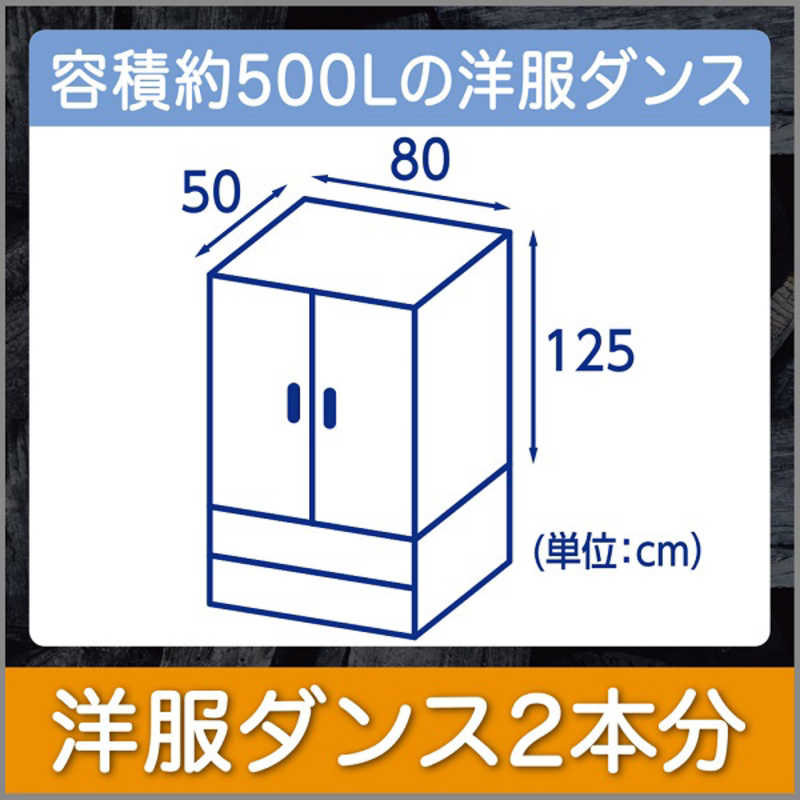 エステー エステー 備長炭ドライペット 洋服ダンス用 51g×2シート  