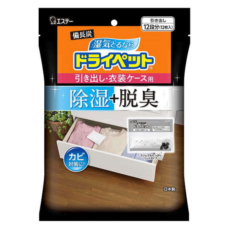 エステー エステー 備長炭ドライペット 引き出し･衣装ケース用 25g×12シート  