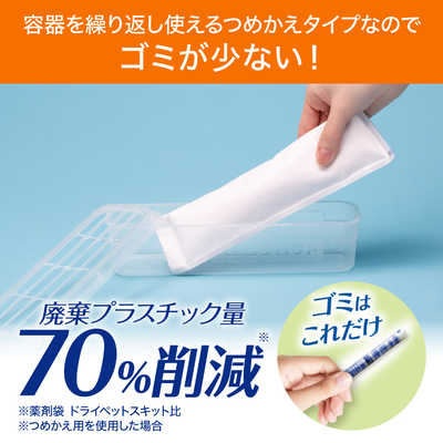 エステー ドライペット コンパクトつめかえ用 350ml×3 の通販