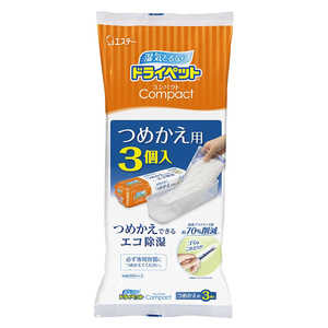 エステー ドライペット コンパクトつめかえ用 350ml×3 350x3ml ドライペットコンパクトカエ