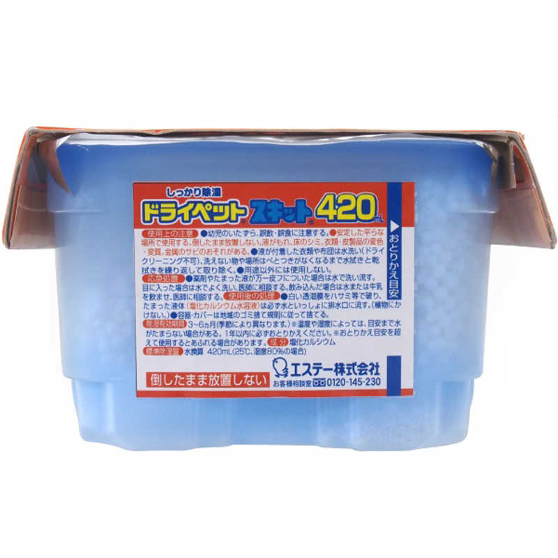 エステー エステー ドライペット スキット 3個パック 420ml×3  