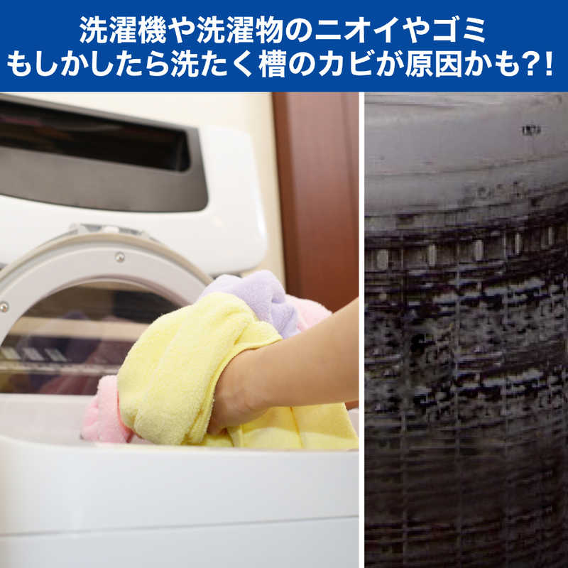 エステー エステー 洗浄力 洗たく槽クリーナー 液体タイプ 550g ［除菌 消臭 / ドラム式・縦型洗濯機対応 / 塩素系］ ［ドラム式・縦型洗濯機対応 /塩素系］  