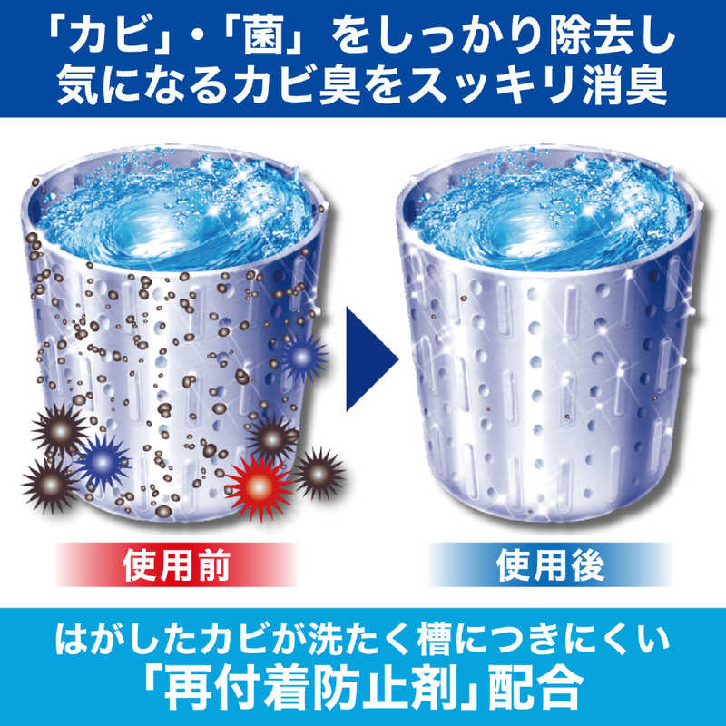 エステー エステー 洗浄力 洗たく槽クリーナー 液体タイプ 550g ［除菌 消臭 / ドラム式・縦型洗濯機対応 / 塩素系］ ［ドラム式・縦型洗濯機対応 /塩素系］  