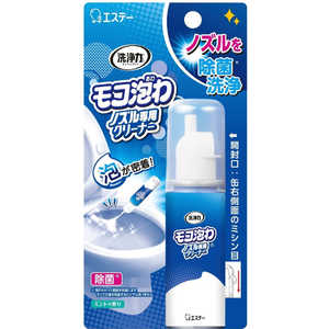 エステー 洗浄力 モコ泡わノズル専用クリーナー 〔トイレ用洗剤〕 40ml センジョウモコアワノズル