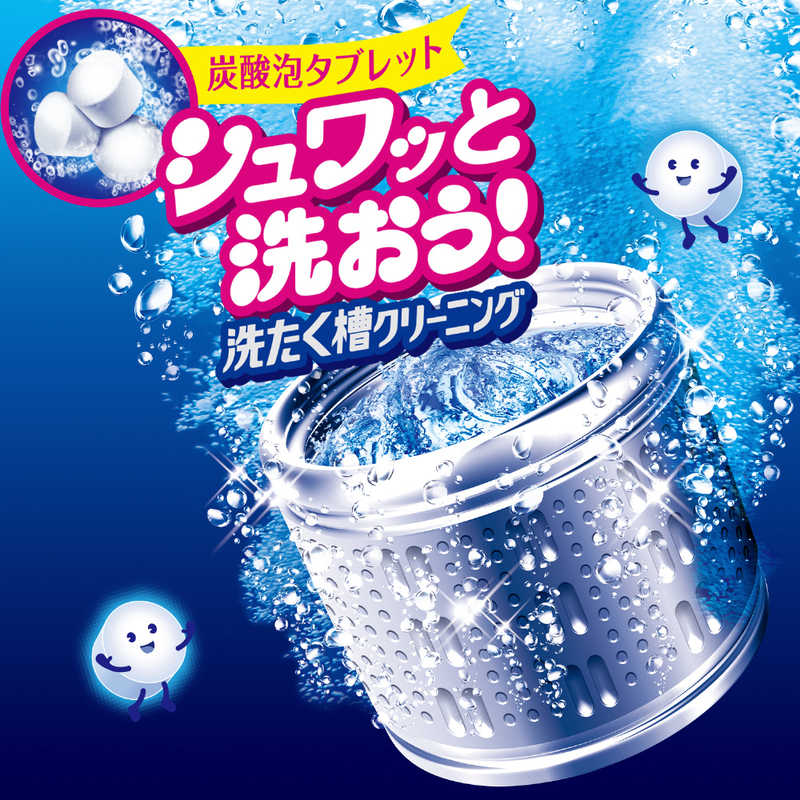エステー エステー 洗浄力 シュワッと洗たく槽クリーナー 64g ×3回分 ［洗濯槽 除菌 消臭］ ［ドラム式・縦型洗濯機対応 /塩素系］ ［ドラム式・縦型洗濯機対応 /酸素系］  
