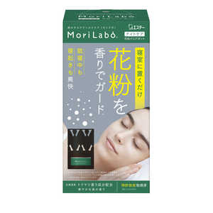 エステー MoriLabo(モリラボ) ナイトケア 花粉バリア ポット (25ml) 