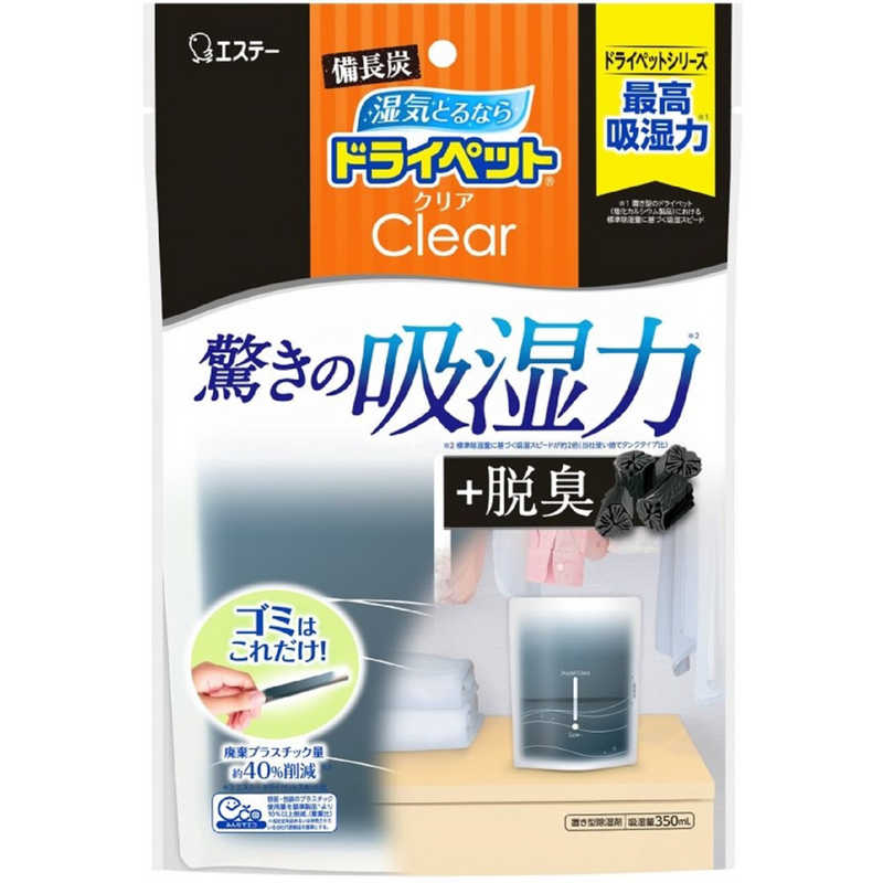 エステー エステー 備長炭ドライペット クリア 350ml  