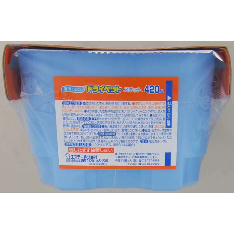 エステー エステー ドライペットスキット 3個パック 420ml×3  