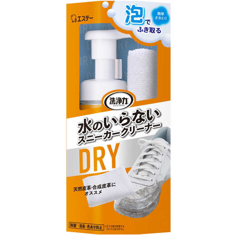 エステー エステー 洗浄力 水のいらないスニーカークリーナー 150ml  