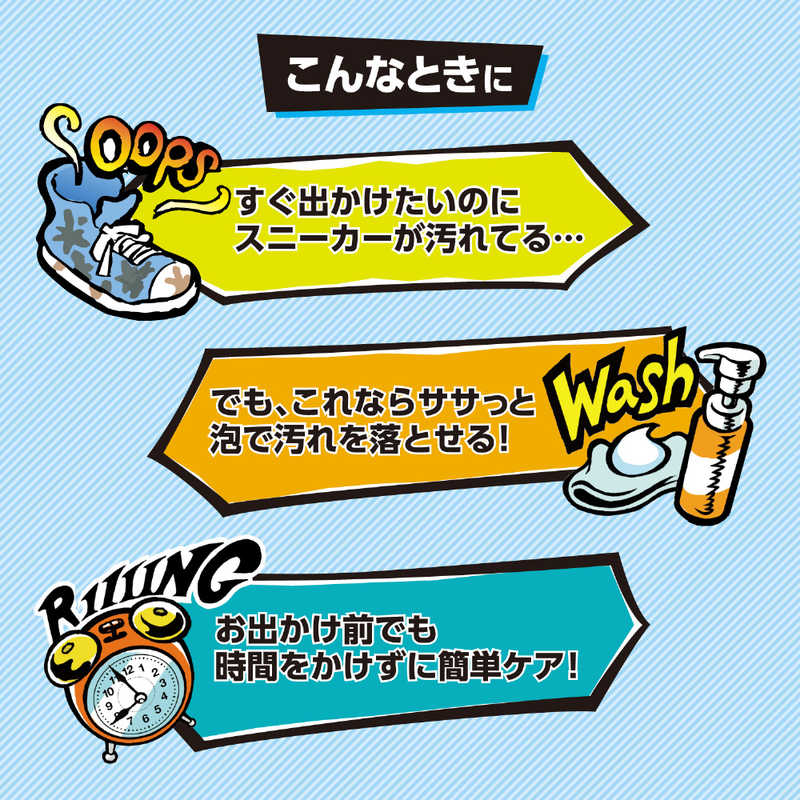 エステー エステー 洗浄力 水のいらないスニーカークリーナー 150ml  