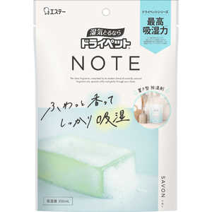 エステー ドライペット NOTE 置き型タイプ サボン 350mL 