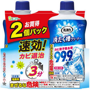 エステー 洗浄力 洗たく槽クリーナー 液体タイプ 550g×2個 ［除菌 消臭 / ドラム式・縦型洗濯機対応 / 塩素系］ ［ドラム式・縦型洗濯機対応 /塩素系］ 