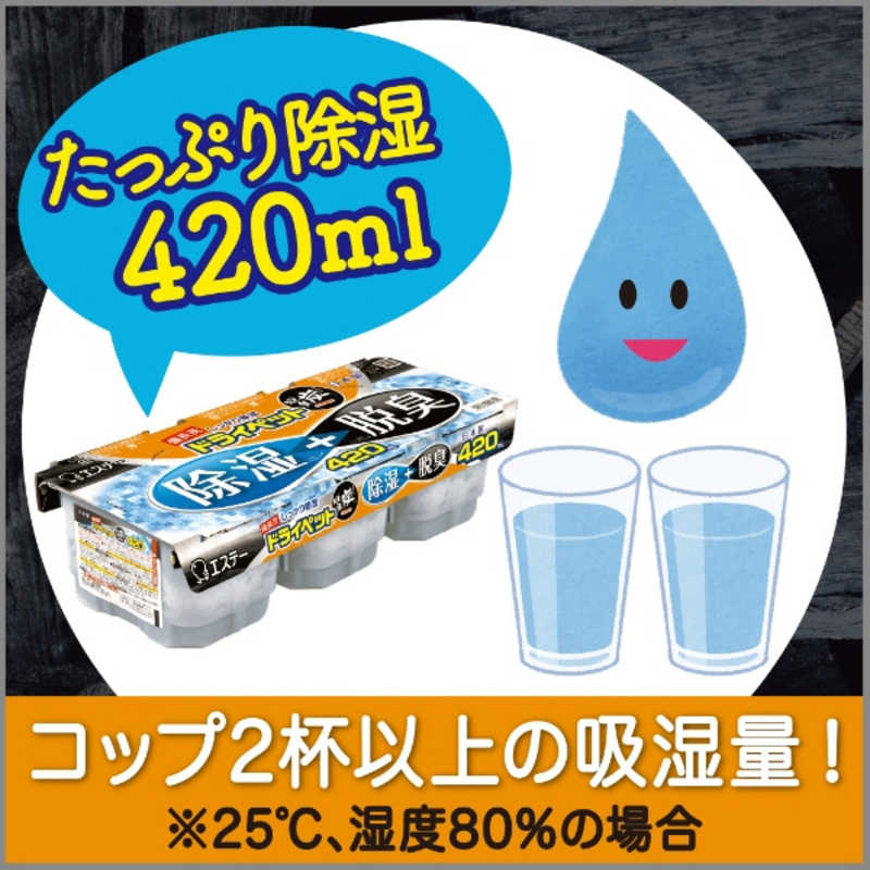 エステー エステー 備長炭ドライペット 3個パック×6個 (ケース販売品)  