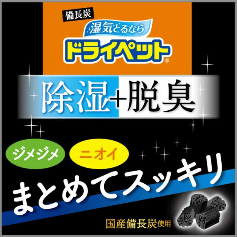 エステー エステー 備長炭ドライペット 3個パック×6個 (ケース販売品)  