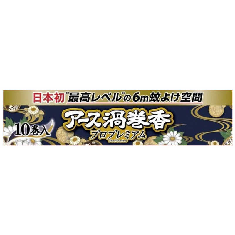 アース製薬 アース製薬 アース渦巻香プロプレミアム10巻〔虫よけ〕  