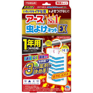 アース製薬 アース 虫よけネットEX 1年用 