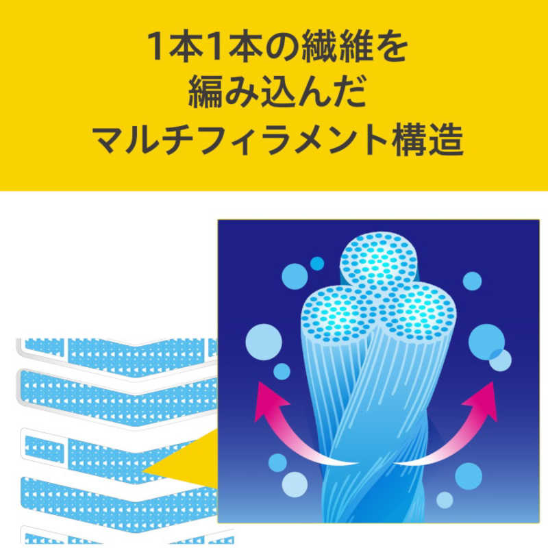 アース製薬 アース製薬 アース 虫よけネットEX 玄関用 260日用  