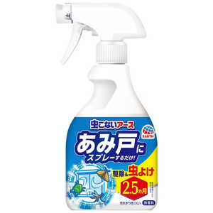 アース製薬 虫こないアースあみ戸にスプレーするだけ360ml〔虫よけ〕 置虫避 ムシコナイアースアミドスプレー