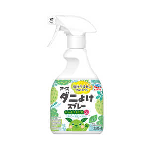 アース製薬 ナチュラス 天然由来成分のダニよけスプレー ボタニカルハーブの香り (350ml) 