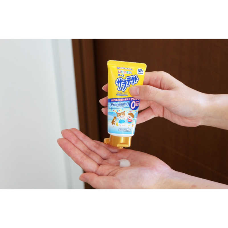 アース製薬 はじめてのサラテクト Premium0 やさしいジェル 50g ハジサラテクトpジェル50 の通販 カテゴリ 日用品 化粧品 医薬品 アース製薬 家電通販のコジマネット 全品代引き手数料無料