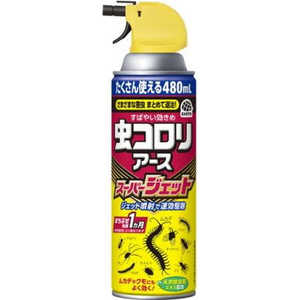 アース製薬 虫コロリアース スーパージェット (480ml) アース製薬 虫コロリアース スーパージェット (480ml)