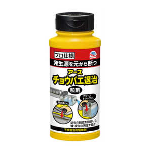 アース製薬 アースチョウバエ退治 粒剤 400g