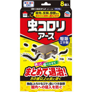アース製薬 虫コロリアース 駆除エサ剤 8個 エサ剤 