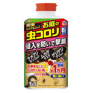 アース製薬 アースガーデン お庭の虫コロリ 粉タイプ 1kg 