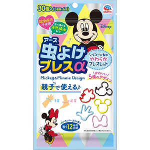 アース製薬 虫よけブレスα ミッキー & ミニー 虫よけ ブレスレット (30個入) アース製薬 虫よけブレスα ミッキー & ミニー 虫よけ ブレスレット (30個入)