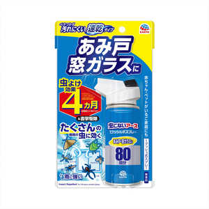 アース製薬 おすだけ虫こないアース あみ戸 窓ガラスに 80回分 