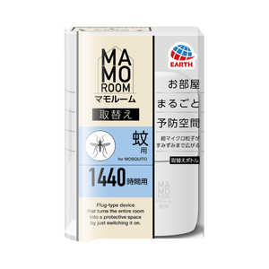 アース製薬 マモルーム 蚊用 取替えボトル 1440時間用 (1本入)【防除用医薬部外品】 アース製薬 マモルーム 蚊用 取替えボトル 1440時間用 (1本入)【防除用医薬部外品】