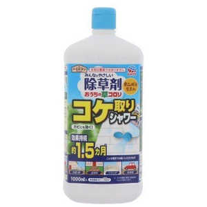 アース製薬 アースガーデン おうちの草コロリ コケ取りシャワー (1000ml) 