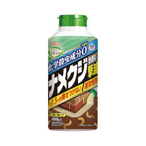 アース製薬 アースガーデン ナメクジ撃滅 忌避粒タイプ800g 
