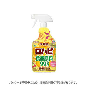 アース製薬 アースガーデン ロハピ 1000ml