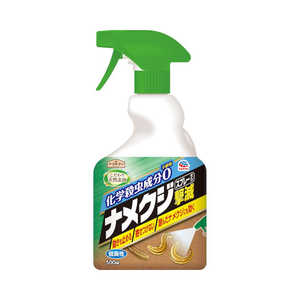 アース製薬 アースガーデン ナメクジ撃滅 スプレータイプ 500ml 