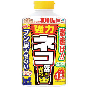 アース製薬 アースアースガーデンネコ専用みはり番1000g アース製薬 アースアースガーデンネコ専用みはり番1000g