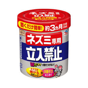 アース製薬 EGネズミ立入禁止 置くだけ ゲル アース製薬 EGネズミ立入禁止 置くだけ ゲル