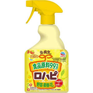 アースガーデン ロハピ 500ml