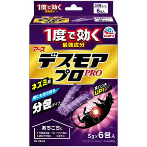 アース製薬 Dethmor PRO(デスモアプロ)ハーフ 投げ込みタイプ(5g×6包)(防除用医薬部外品) アース製薬 Dethmor PRO(デスモアプロ)ハーフ 投げ込みタイプ(5g×6包)(防除用医薬部外品)