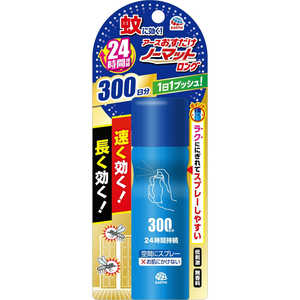 アース製薬 おすだけ ノーマット ロング 300日【防除用医薬部外品】 