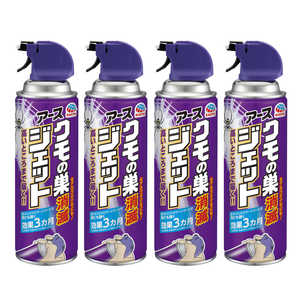 アース製薬 クモの巣 消滅ジェット (450ml×4本パック) アース製薬 クモの巣 消滅ジェット (450ml×4本パック)
